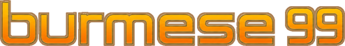 burmese 99 Logo